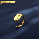【全品70%OFFクーポン 円高還元セール!!4/20-21】 リング レディース 石なし ステンレス イエローゴールド フリーサイズ tr21061806