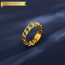 【全品70%OFFクーポンで1194円 先着500名様 ご愛顧感謝3DAYS】 リング レディース 石なし ステンレス イエローゴールド 11号 14号 16号 18号 tr21061811