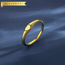 【全品70%OFFクーポン 円高還元セール!!4/20-21】 リング レディース 石なし ステンレス イエローゴールド 11号 14号 16号 18号 tr2...