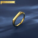 【全品70%OFFクーポン 円高還元セール!!4/20-21】 リング レディース 石なし ステンレス イエローゴールド 11号 14号 16号 18号 tr2...