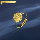 【全品70%OFFクーポン 円高還元セール!!4/20-21】 リング レディース 石なし ステンレス イエローゴールド フリーサイズ tr21080507
