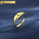 【全品70%OFFクーポン 円高還元セール!!4/20-21】 リング レディース 石なし ステンレス イエローゴールド 11号 14号 16号 18号 tr2...