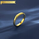 【全品70%OFFクーポン 円高還元セール!!4/20-21】 リング レディース 石なし ステンレス イエローゴールド 11号 14号 16号 18号 tr2...