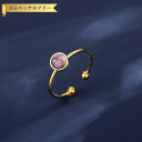 【全品70%OFFクーポン 円高還元セール!!4/20-21】 リング レディース 人工ターコイズ ピンク ステンレス イエローゴールド フリーサイズ tr21...