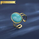 【全品70%OFFクーポン 円高還元セール!!4/20-21】 リング レディース 人工ターコイズ ブルー ステンレス イエローゴールド フリーサイズ tr21...