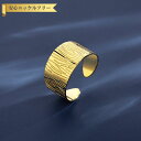 【全品70%OFFクーポン 円高還元セール!!4/20-21】 リング レディース 石なし ステンレス イエローゴールド フリーサイズ tr21102306