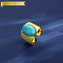 【全品70%OFFクーポン 円高還元セール!!4/20-21】 リング レディース 人工ターコイズ ブルー ステンレス イエローゴールド シルバー フリーサイズ...