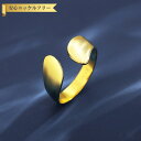 【全品70%OFFクーポン 円高還元セール!!4/20-21】 リング レディース 石なし ステンレス イエローゴールド シルバー フリーサイズ tr23042...