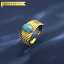 【全品70%OFFクーポン 円高還元セール!!4/20-21】 リング レディース 人工ターコイズ ブルー ステンレス イエローゴールド フリーサイズ tr23...