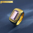 【全品70%OFFクーポン 円高還元セール!!4/20-21】 リング レディース 人工クリスタル パープル ステンレス イエローゴールド 11号 14号 16...