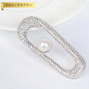 【全品60%OFFクーポン!! 楽天スーパーSALEコラボ】 ブローチ キュービックジルコニア ホワイト 真鍮 シルバー 上品 エレガント 大人 おしゃれ きれいめ モチーフ イミテーションパール 人工パール x15073127(4)