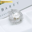 【全品70%OFFクーポン 円高還元セール!!4/20-21】 ブローチ キュービックジルコニア ホワイト 真鍮 シルバー おしゃれ 可愛い かわいい モチーフ...