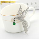 【全品70%OFFクーポン 円高還元セール!!4/20-21】 ブローチ キュービックジルコニア ブルー グリーン レッド 真鍮 シルバー 人気 揺れる ゆれる...