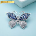 【全品70%OFFクーポン 円高還元セール!!4/20-21】 ブローチ キュービックジルコニア ブルー ピンク 真鍮 シルバー エレガント おしゃれ 可愛い ...