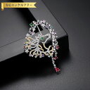 【全品70%OFFクーポンで2394円 楽天イーグルス勝利 先着300名様】 ブローチ キュービックジルコニア マルチカラー 真鍮 シルバー 揺れる ゆれる エ...