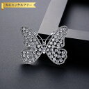 【全品70%OFFクーポン 円高還元セール!!4/20-21】 ブローチ レディース キュービックジルコニア ホワイト 真鍮 シルバー x21100647
