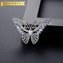 【全品70%OFFクーポン 円高還元セール!!4/20-21】 ブローチ レディース キュービックジルコニア ホワイト 真鍮 シルバー x21100648