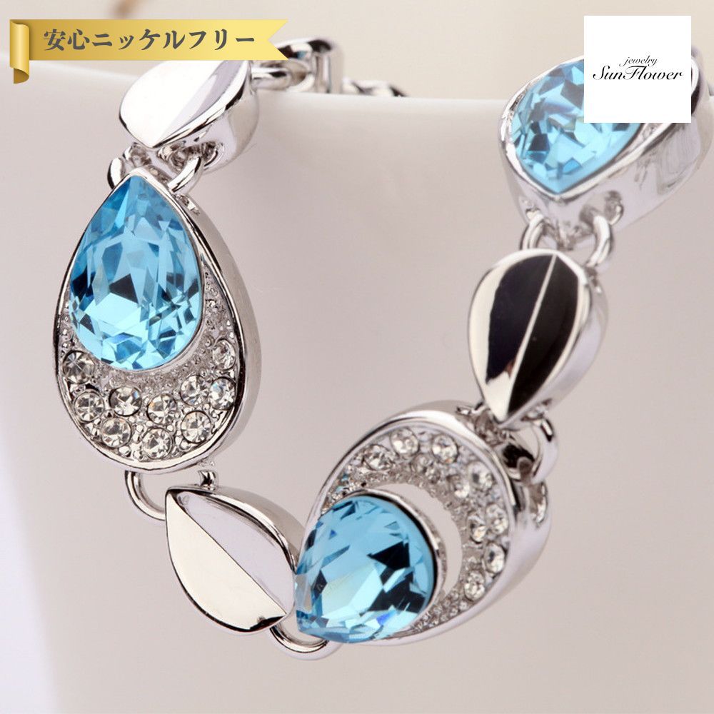 【50%OFFクーポン対象商品!!サンフラワーセールクーポン!先着500名様】 ブレスレット レディース キュービックジルコニア ブルー 真鍮 シルバー b12...