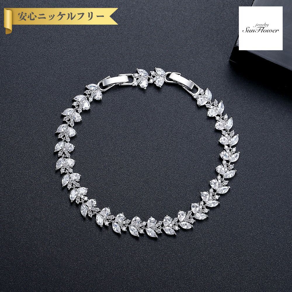 【50%OFFクーポン対象商品!!サンフラワーセールクーポン!先着500名様】 ブレスレット レディース キュービックジルコニア ホワイト 真鍮 シルバー b1...