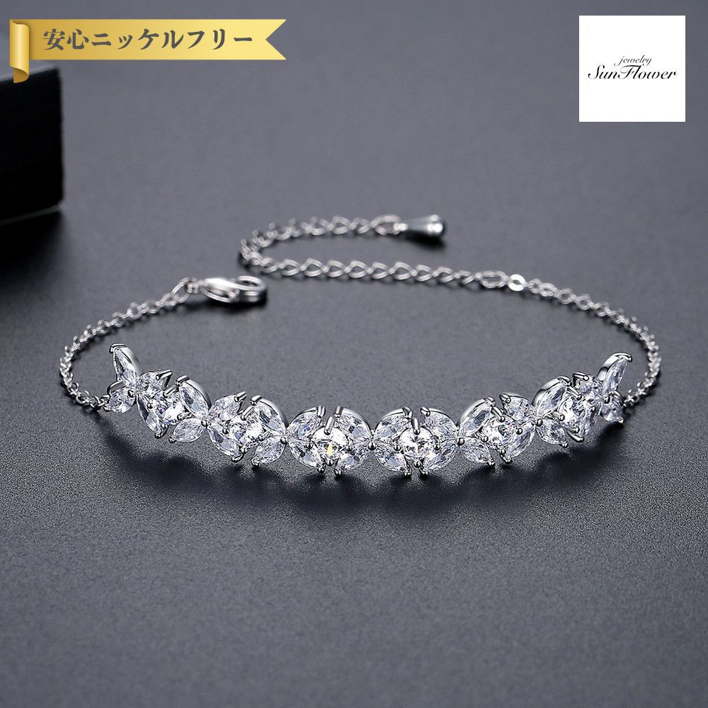 【50%OFFクーポン対象商品!!THANKS 3DAYSご愛顧感謝セール!先着500名様】 ブレスレット レディース キュービックジルコニア ホワイト 真鍮 シルバー b22091804