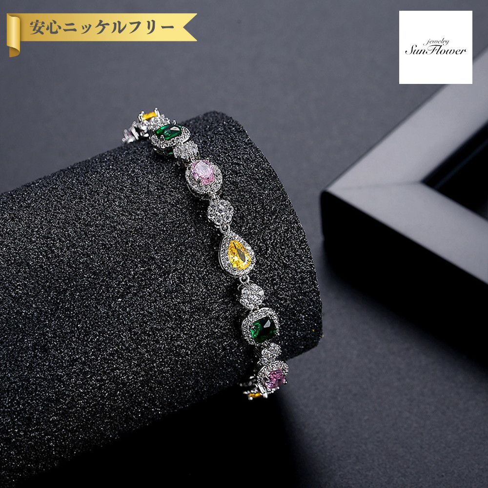 【50%OFFクーポン対象商品!!サンフラワーセールクーポン!先着500名様】 ブレスレット レディース キュービックジルコニア ホワイト マルチカラー 真鍮 ...