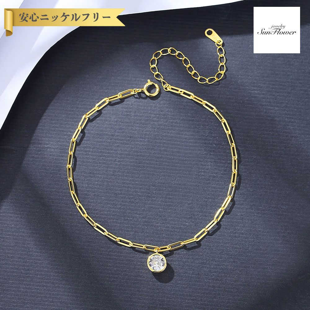 【50%OFFクーポン対象商品!!サンフラワーセールクーポン!先着500名様】 ブレスレット レディース キュービックジルコニア ホワイト シルバー925 イエ...