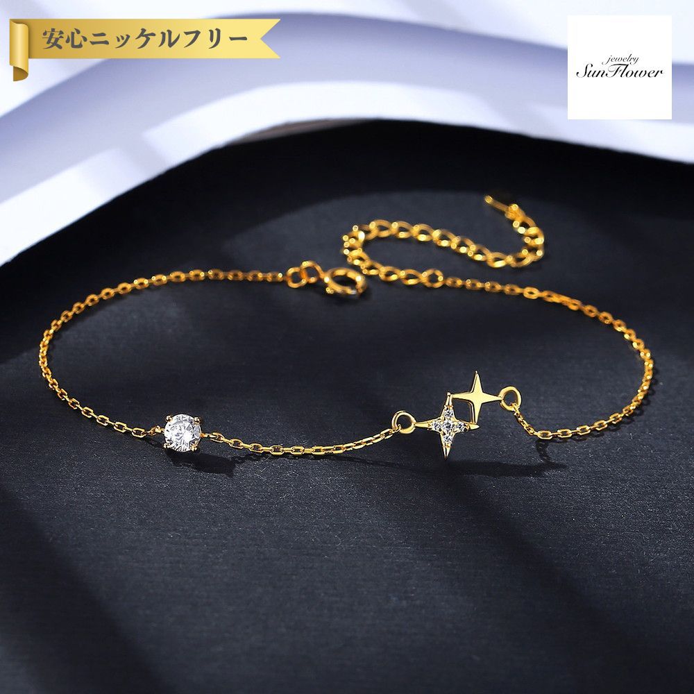 【50%OFFクーポン対象商品!!サンフラワーセールクーポン!先着500名様】 ブレスレット レディース キュービックジルコニア ホワイト シルバー925 イエ...