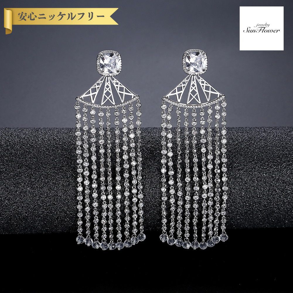 【50%OFFクーポン対象商品!!THANKS 3DAYSご愛顧感謝セール!先着500名様】 ピアス 両耳用 レディース キュービックジルコニア ホワイト 真鍮 シルバー cbe006