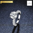 【全品70%OFFクーポン!!ワンダフル3DAYSセール!先着500名様】 リング レディース モアサナイト ホワイト シルバー925 シルバー 7号 9号 11号 14号 16号 18号 3ct cbjz310