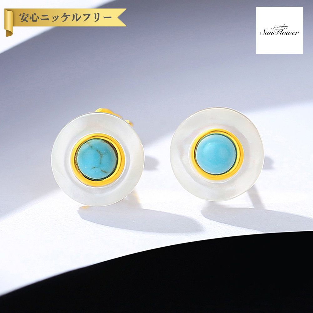 【50%OFFクーポン対象商品!!サンフラワーセールクーポン!先着500名様】 ピアス 両耳用 レディース キュービックジルコニア ブルー シルバー925 イエ...