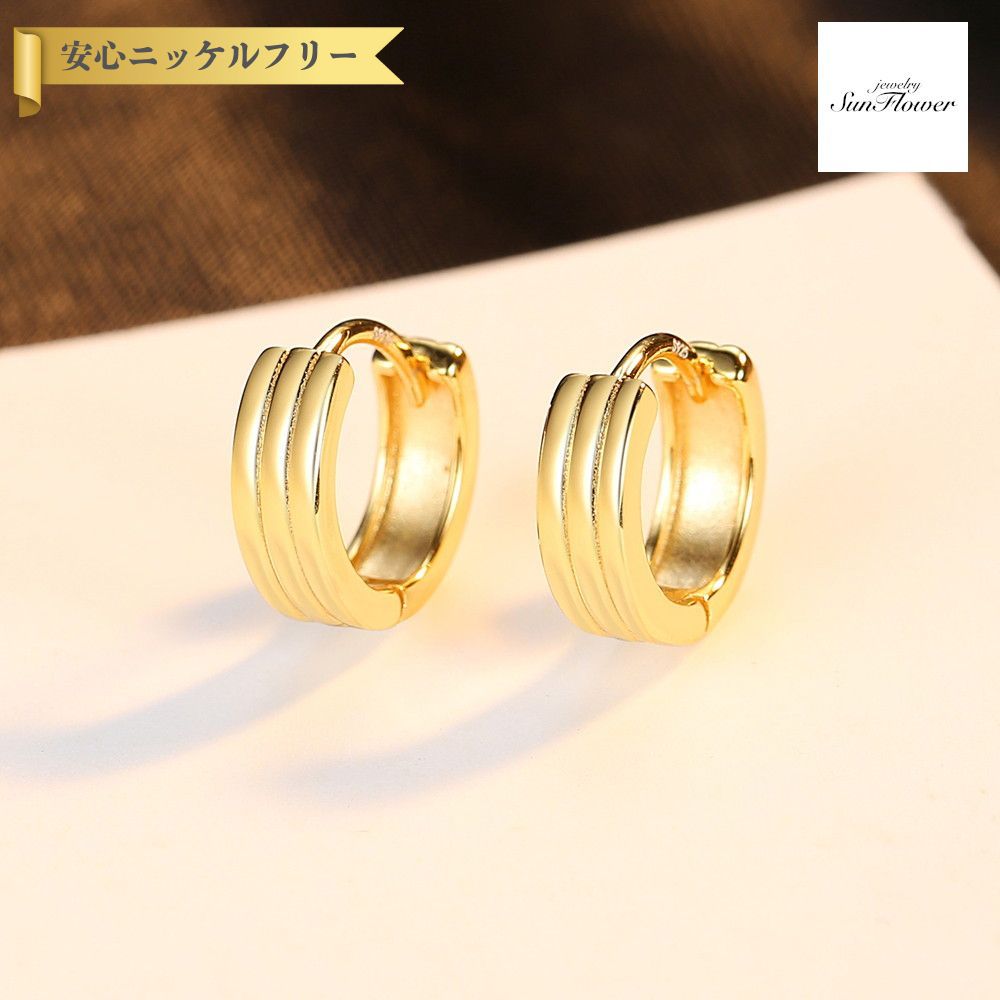 【50%OFFクーポン対象商品!!サンフラワーセールクーポン!先着500名様】 ピアス 両耳用 レディース 石なし シルバー925 イエローゴールド ce230...