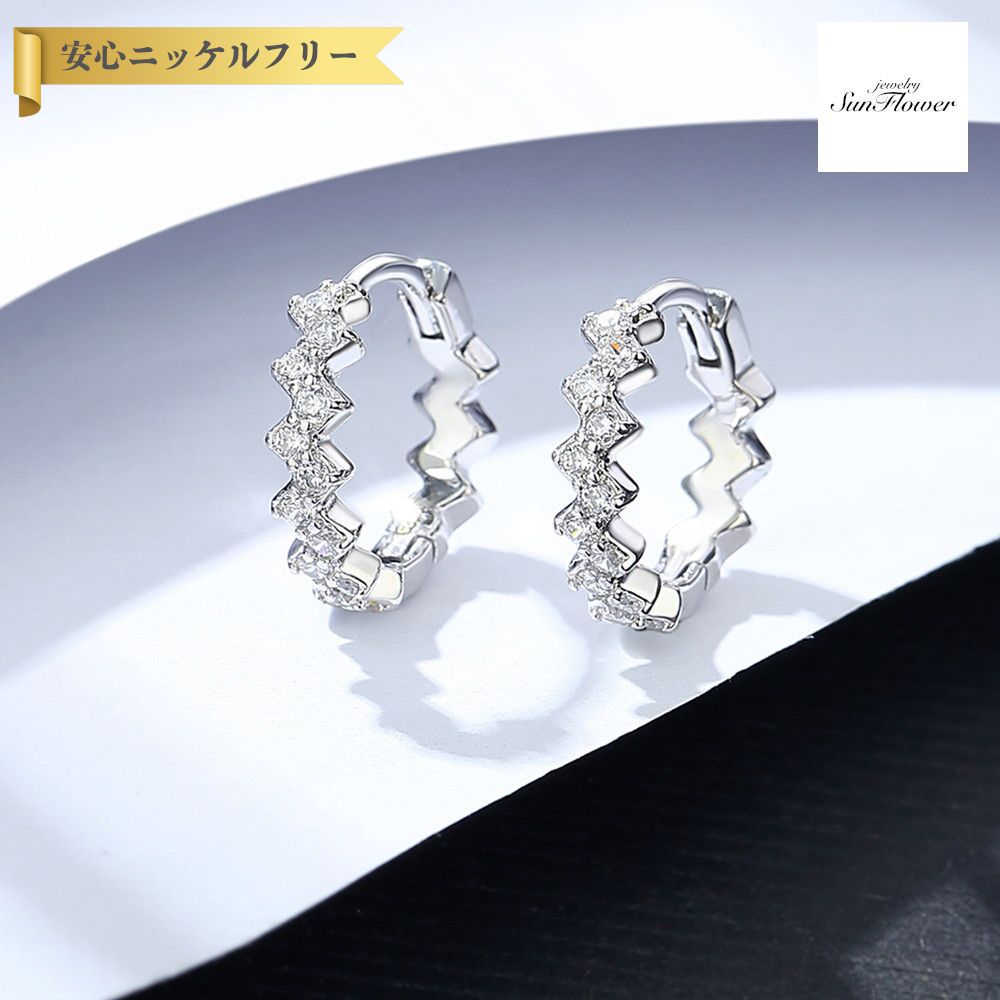 【50%OFFクーポン対象商品!!サンフラワーセールクーポン!先着500名様】 ピアス 両耳用 レディース 石なし シルバー925 シルバー ce2308230...