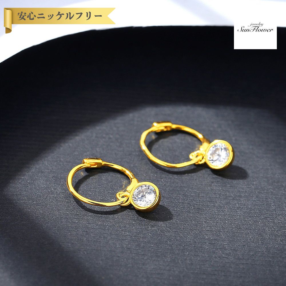 【50%OFFクーポン対象商品!!サンフラワーセールクーポン!先着500名様】 ピアス 両耳用 レディース キュービックジルコニア ホワイト シルバー925 イ...