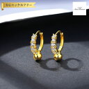 【全品70%OFFクーポン!!店舗法人化記念 Thanks4DAYSセール】 ピアス 両耳用 レディース キュービックジルコニア ホワイト シルバー925 イエ...