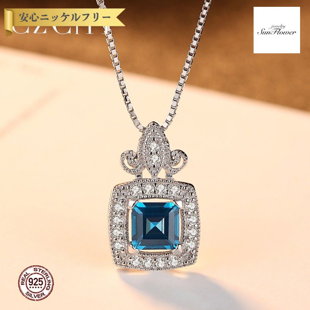 【50%OFFクーポン対象商品!!サンフラワーセールクーポン!先着500名様】 ネックレス レディース 人工宝石 ブルー シルバー925 シルバー cn0102