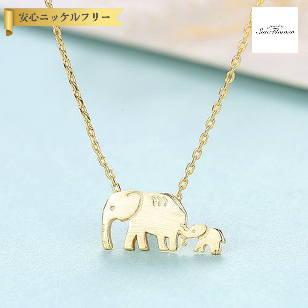 【全品70%OFFクーポン!!先着500名様 楽天スーパーSALEスタートダッシュセール】 ネックレス 40+5cm アジャスター 引き輪 シルバー925 イエローゴールド シルバー 小豆 アズキチェーン 石なし モチーフ ゾウ 象 アニマル cn0370のサムネイル