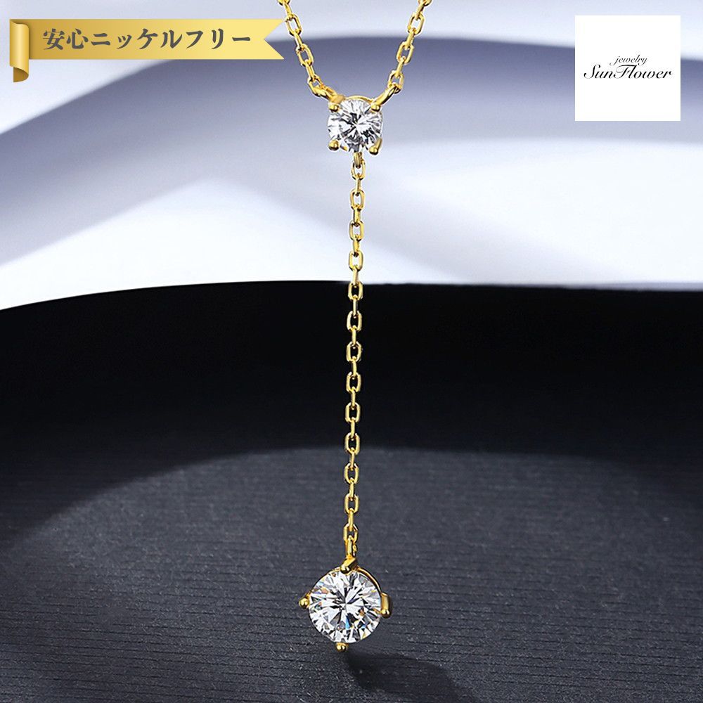 【全品70%OFFクーポン!!ラストスパート＆アフターセール!先着500名様】 ネックレス レディース キュービックジルコニア ホワイト シルバー925 イエローゴールド cn22100407のサムネイル
