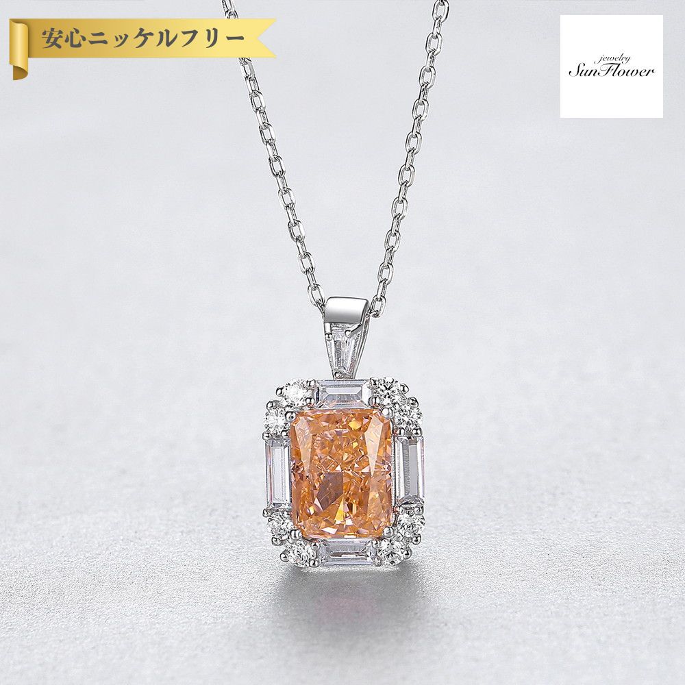 【50%OFFクーポン対象商品!!サンフラワーセールクーポン!先着500名様】 ネックレス レディース キュービックジルコニア シャンパンゴールド シルバー92...