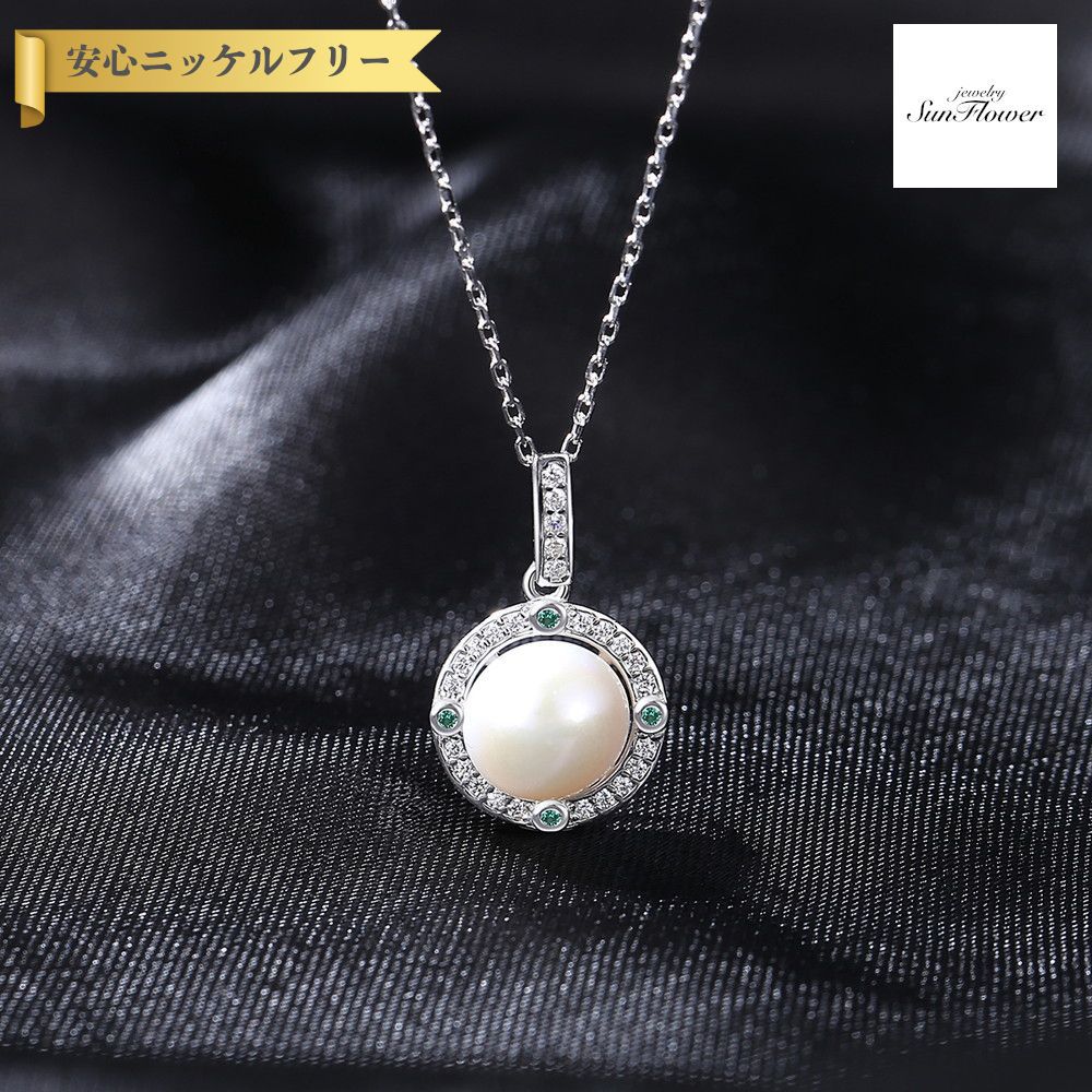【50%OFFクーポン対象商品!!サンフラワーセールクーポン!先着500名様】 ネックレス レディース イミテーションパール ホワイト シルバー925 シルバー...