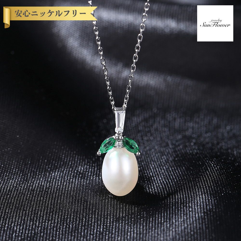 【50%OFFクーポン対象商品!!サンフラワーセールクーポン!先着500名様】 ネックレス レディース イミテーションパール ホワイト シルバー925 シルバー...