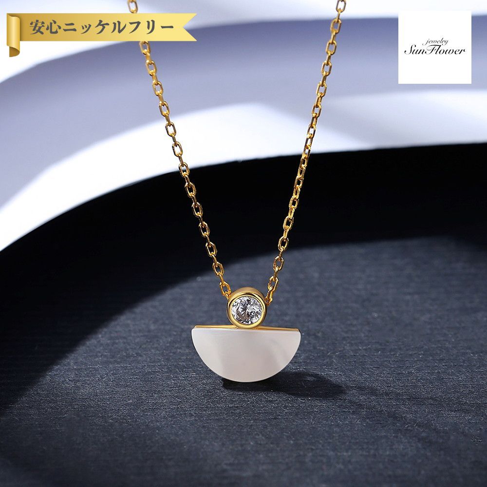 【50%OFFクーポン対象商品!!サンフラワーセールクーポン!先着500名様】 ネックレス レディース キュービックジルコニア ホワイト シルバー925 イエロ...