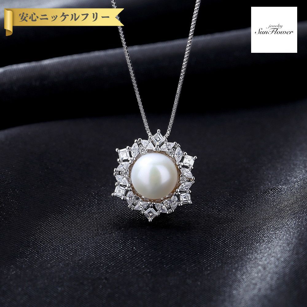 【50%OFFクーポン対象商品!!サンフラワーセールクーポン!先着500名様】 ネックレス レディース イミテーションパール ホワイト シルバー925 シルバー...
