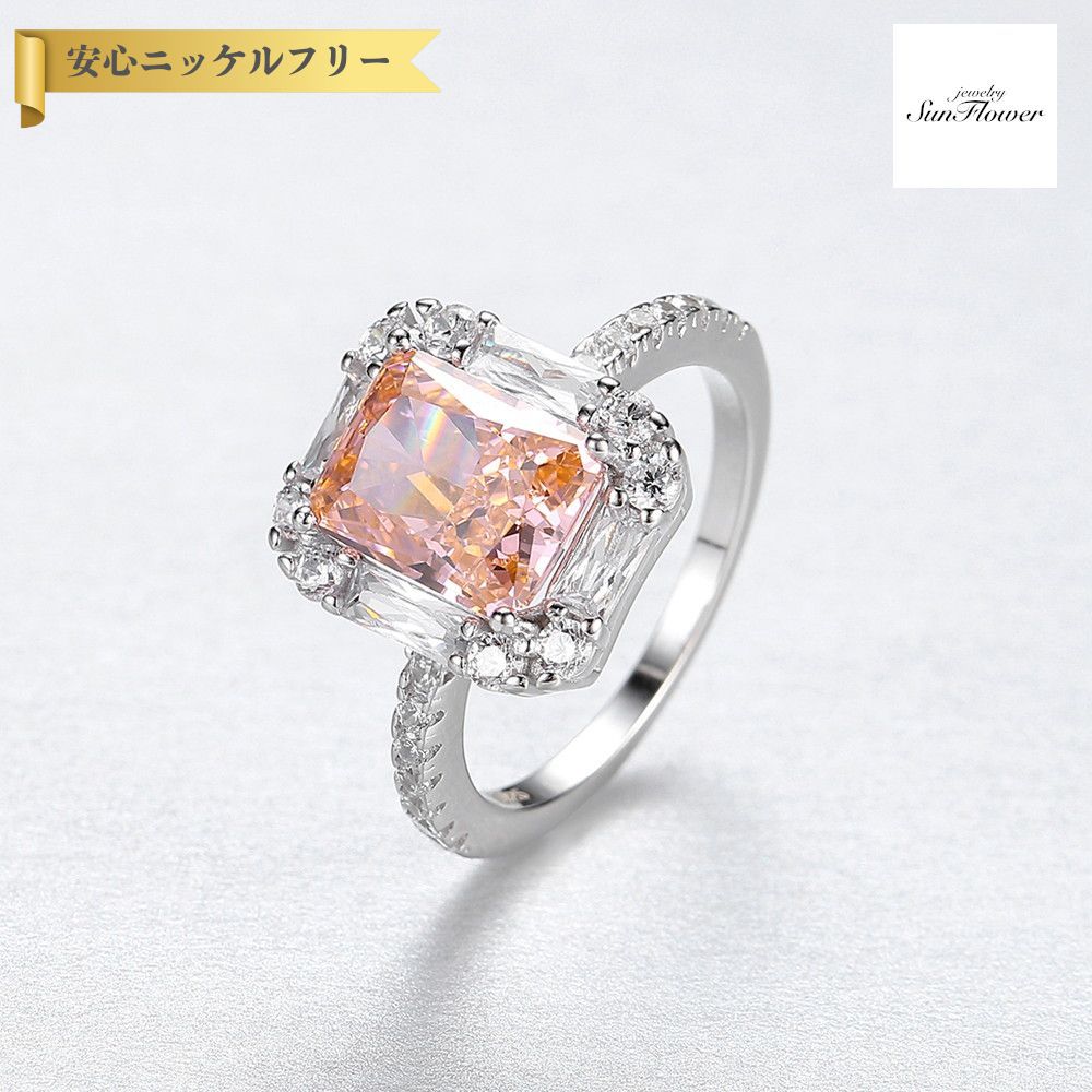 【50%OFFクーポン対象商品!!サンフラワーセールクーポン!先着500名様】 リング レディース FORMICA Nanocrystal ピンク シルバー92...