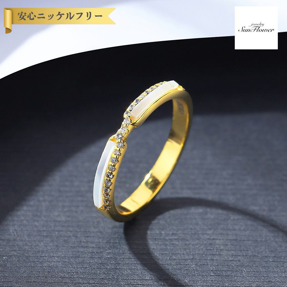 【50%OFFクーポン対象商品!!サンフラワーセールクーポン!先着500名様】 リング レディース 貝パール ホワイト シルバー925 イエローゴールド 11号...