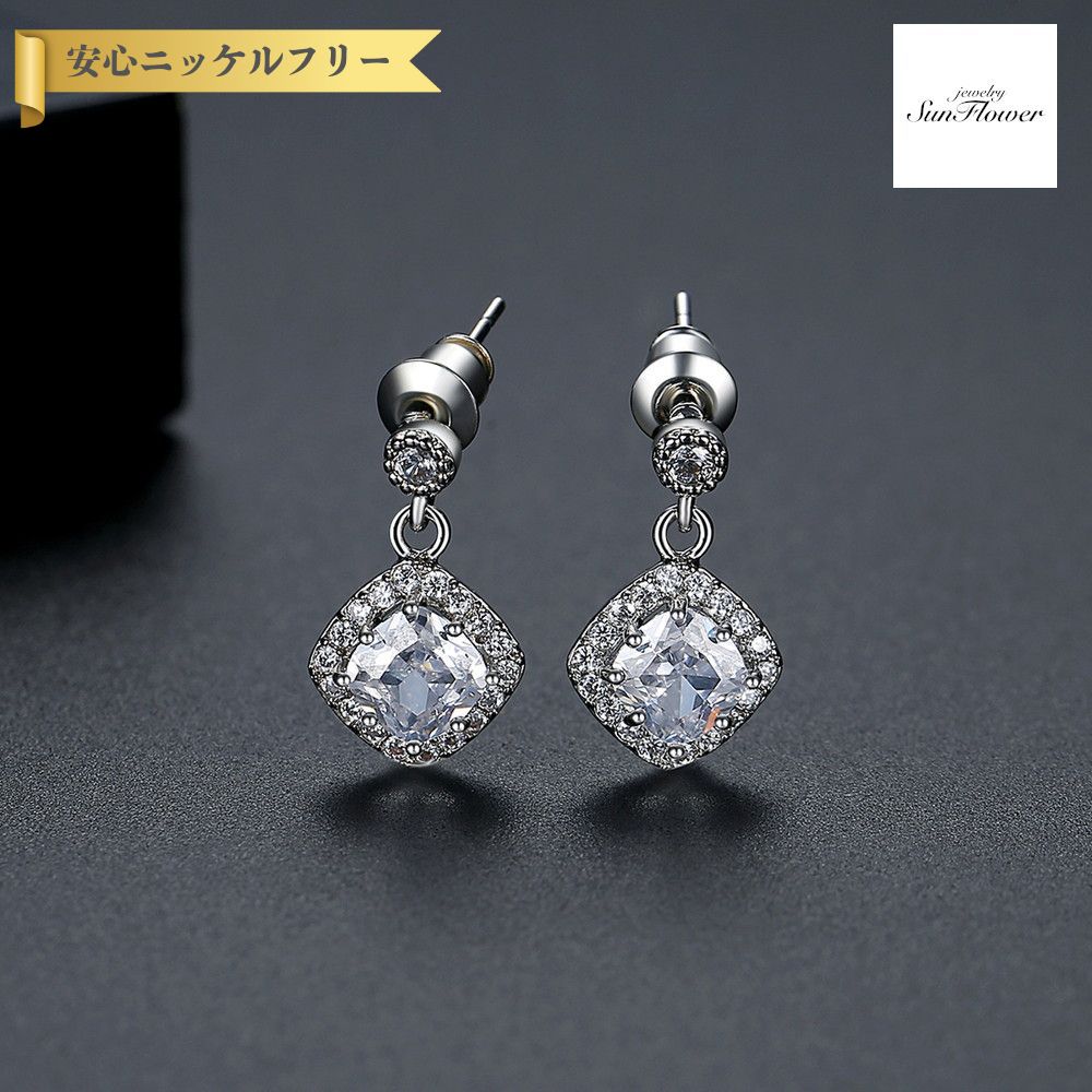 【50%OFFクーポン対象商品!!サンフラワーセールクーポン!先着500名様】 ピアス 両耳用 レディース キュービックジルコニア ホワイト 真鍮 シルバー e...
