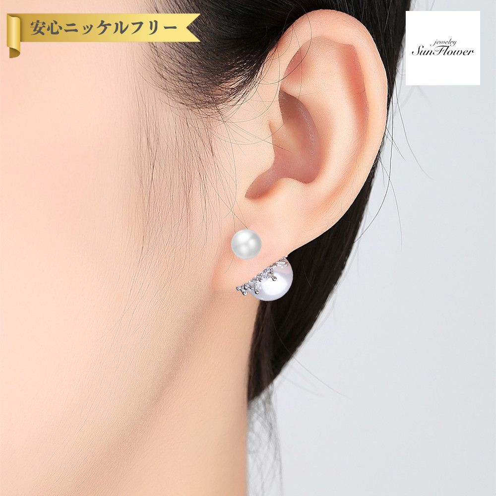 【50%OFFクーポン対象商品!!サンフラワーセールクーポン!先着500名様】 ピアス 両耳用 レディース キュービックジルコニア ホワイト 真鍮 シルバー e...