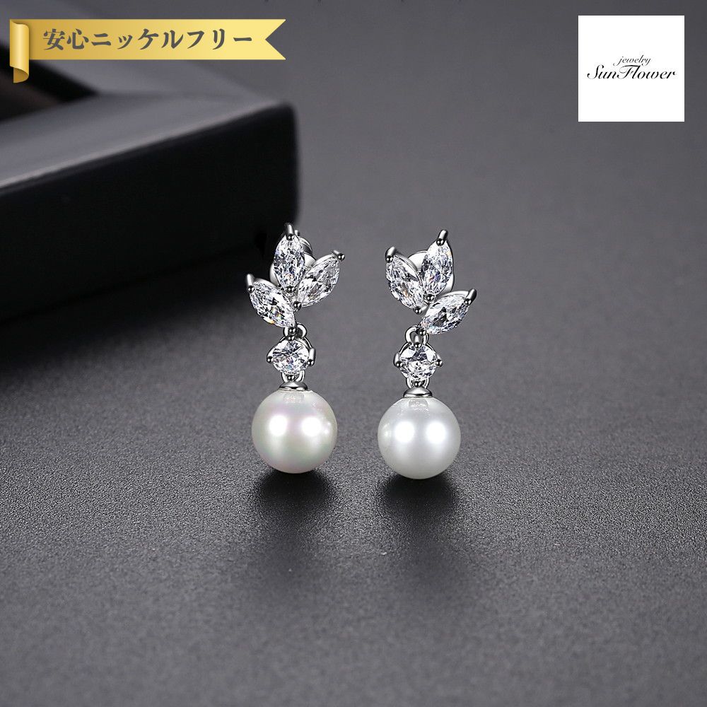 【50%OFFクーポン対象商品!!サンフラワーセールクーポン!先着500名様】 ピアス 両耳用 レディース キュービックジルコニア ホワイト 真鍮 シルバー e...