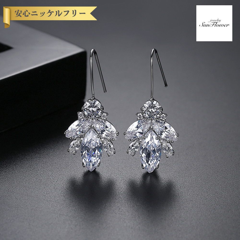 【50%OFFクーポン対象商品!!サンフラワーセールクーポン!先着500名様】 ピアス 両耳用 レディース キュービックジルコニア ホワイト 真鍮 イエローゴー...