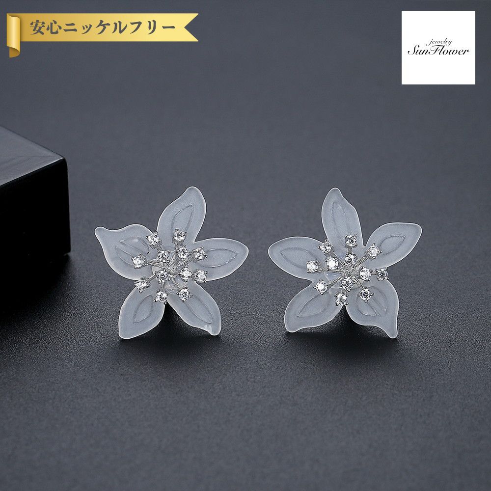 【50%OFFクーポン対象商品!!サンフラワーセールクーポン!先着500名様】 ピアス 両耳用 レディース キュービックジルコニア ホワイト 真鍮 シルバー e...