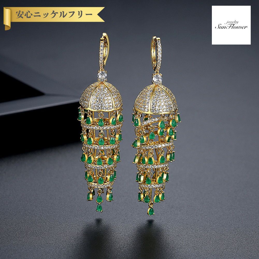 【50%OFFクーポン対象商品!!サンフラワーセールクーポン!先着500名様】 ピアス 両耳用 レディース キュービックジルコニア グリーン 真鍮 イエローゴー...